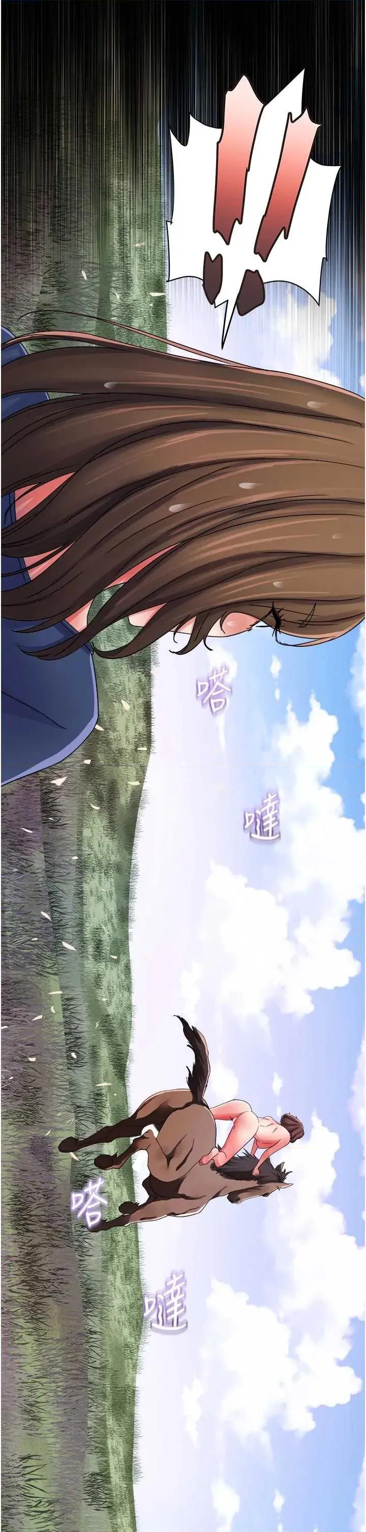 大凤村妇女会 大凤村妇女会第26话 绝顶升天的性爱♥ 第33页