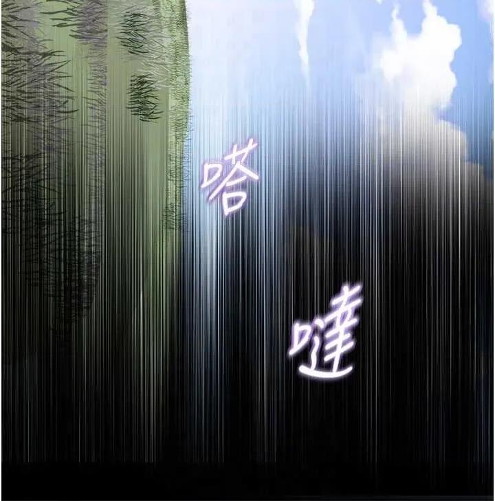 大凤村妇女会 大凤村妇女会第26话 绝顶升天的性爱♥ 第34页