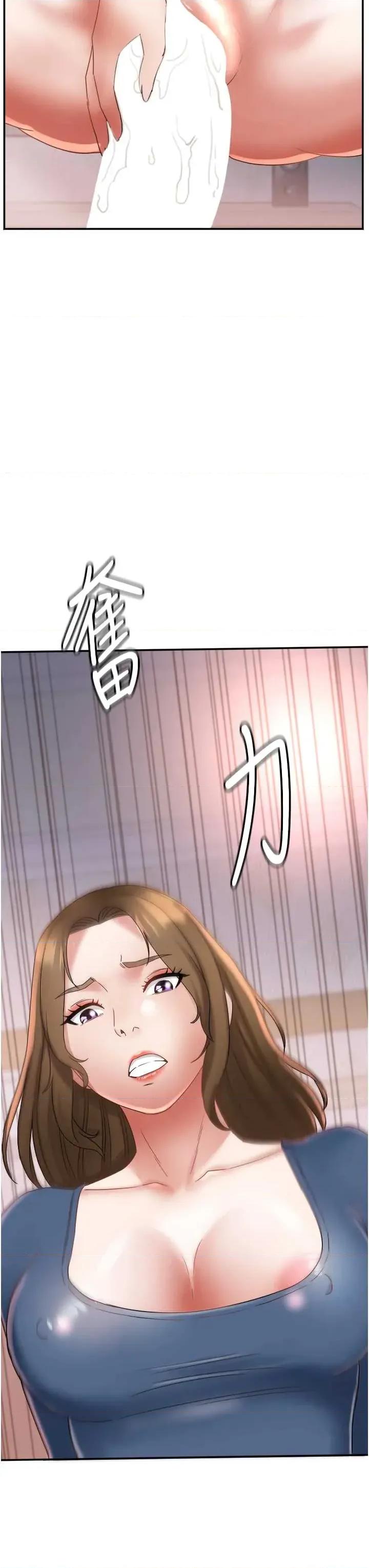 大凤村妇女会 大凤村妇女会第26话 绝顶升天的性爱♥ 第45页