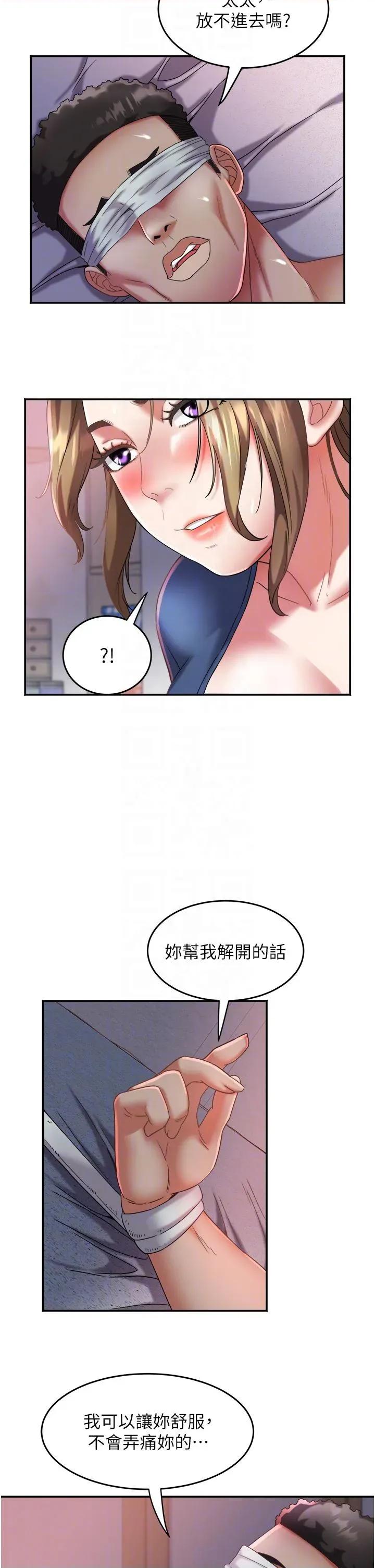 大凤村妇女会 大凤村妇女会第27话 被舔弄到潮吹的小穴 第10页