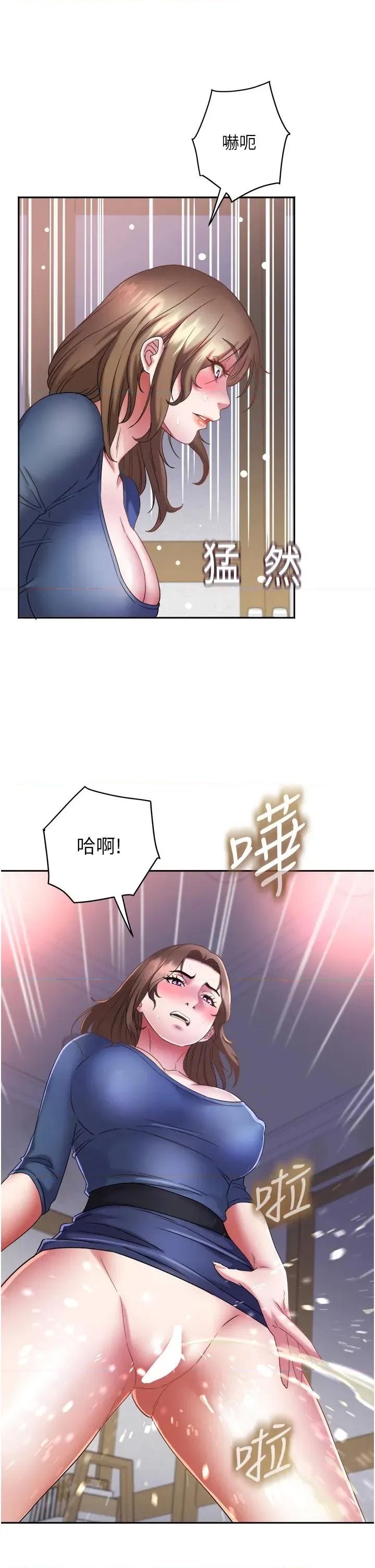 大凤村妇女会 大凤村妇女会第27话 被舔弄到潮吹的小穴 第29页