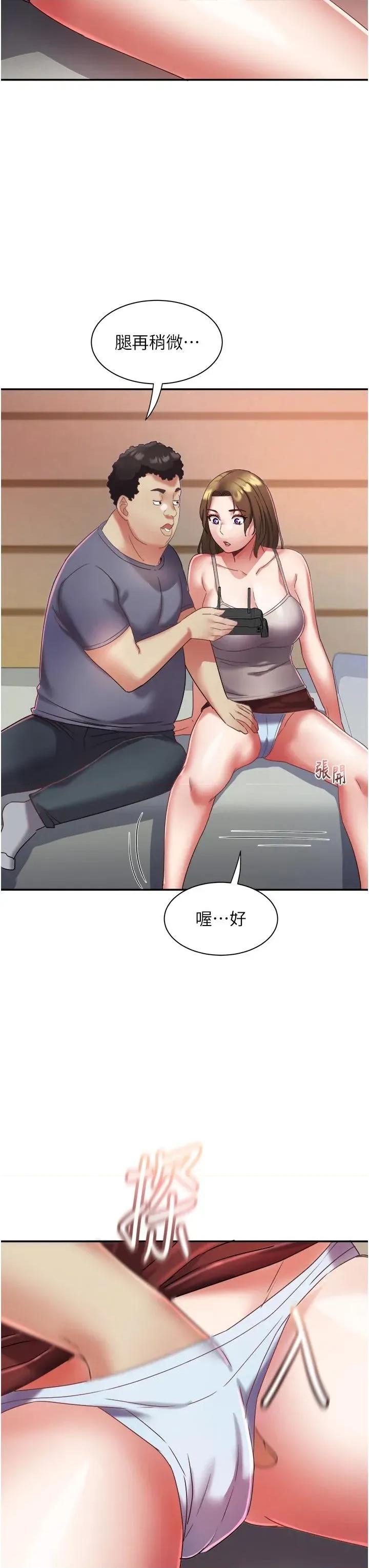 大凤村妇女会 大凤村妇女会第31话 早就想跟你来一炮了 第27页