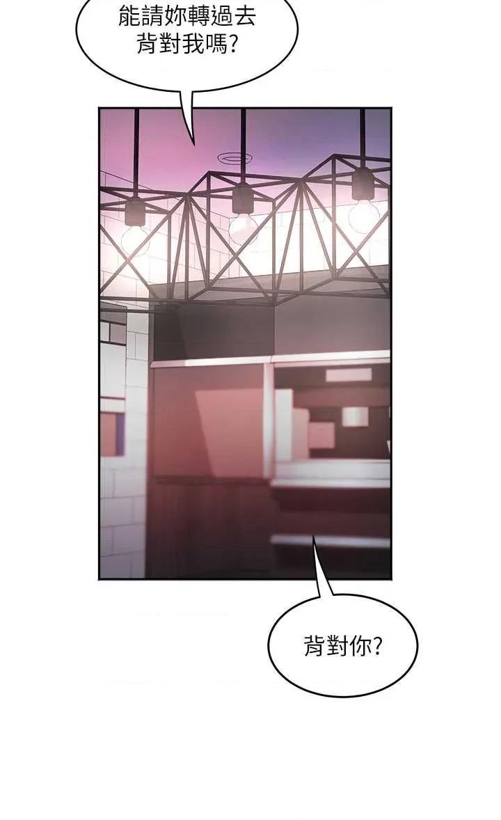 大凤村妇女会 大凤村妇女会第32话 打开会长小穴的金手指 第20页