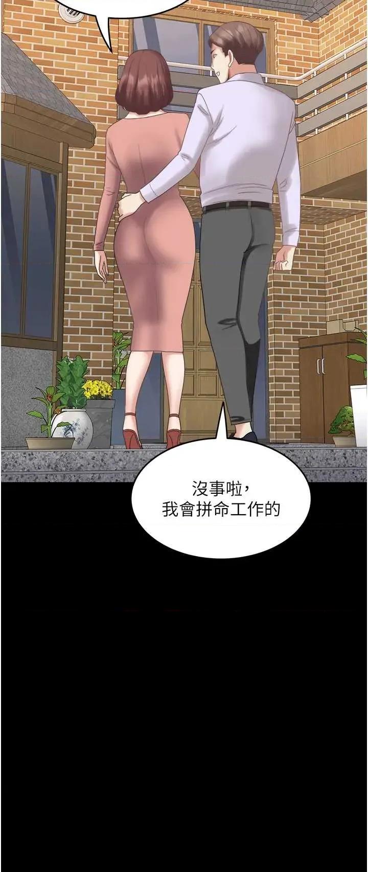大凤村妇女会 大凤村妇女会 33 第4页