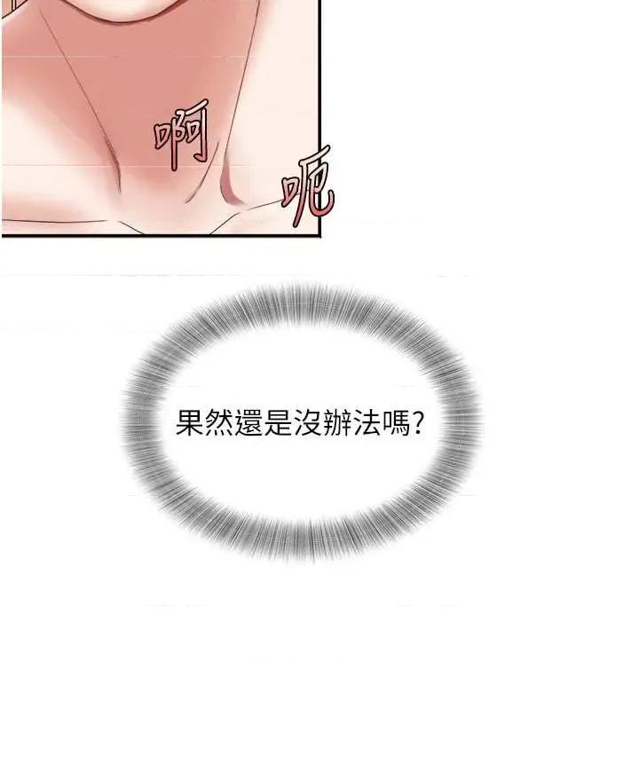 大凤村妇女会 大凤村妇女会 33 第8页
