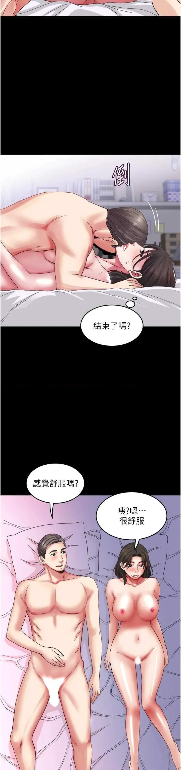 大凤村妇女会 大凤村妇女会 33 第15页