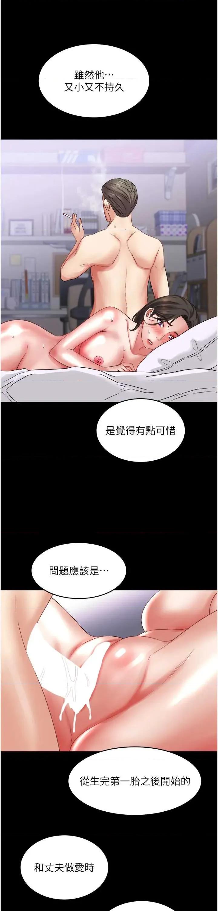 大凤村妇女会 大凤村妇女会 33 第17页