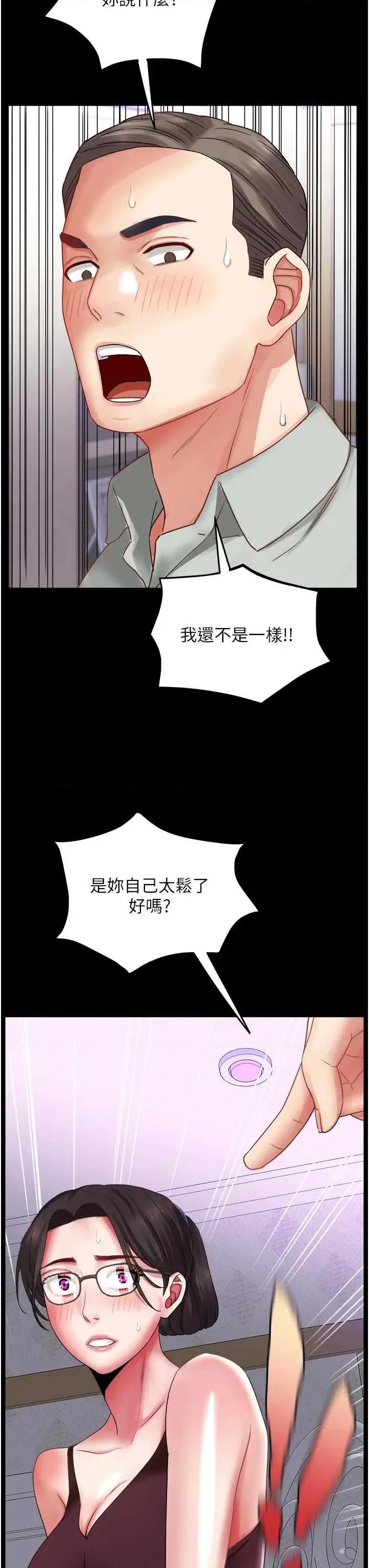 大凤村妇女会 大凤村妇女会 33 第19页