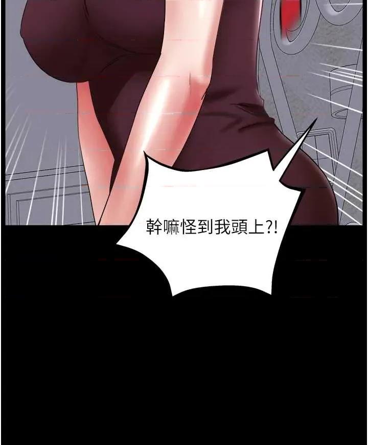 大凤村妇女会 大凤村妇女会 33 第20页