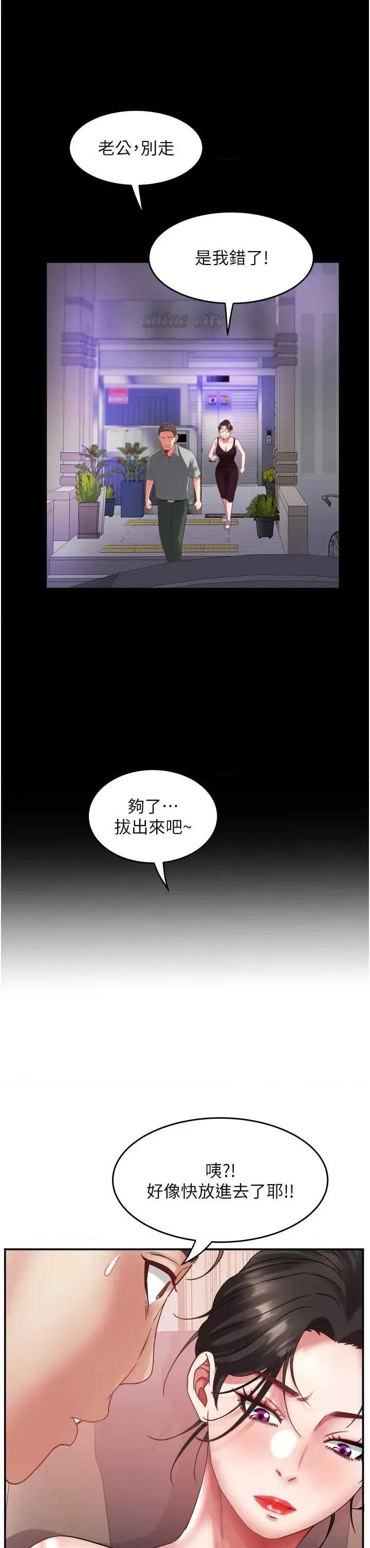 大凤村妇女会 大凤村妇女会 33 第21页