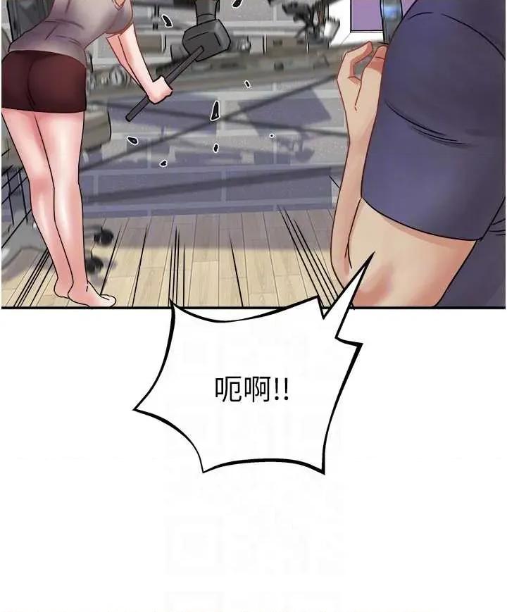 大凤村妇女会 大凤村妇女会 33 第32页