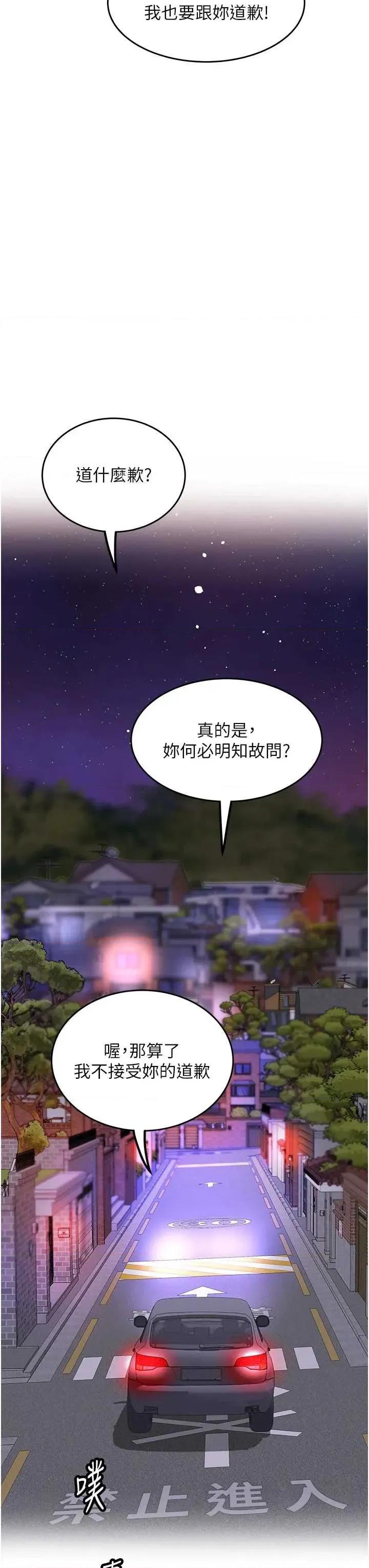 大凤村妇女会 大凤村妇女会 33 第39页