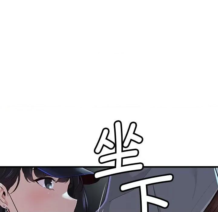 会变身的女友 会变身的女友/我的变身女友 第133页