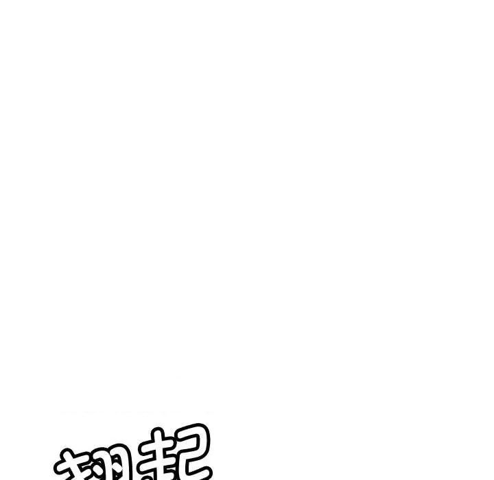 会变身的女友 会变身的女友/我的变身女友 第141页