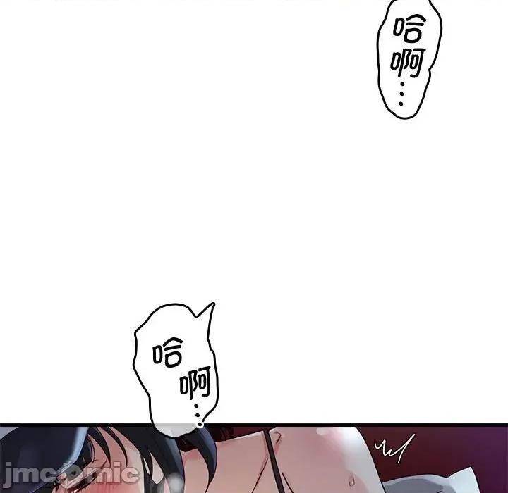 会变身的女友 会变身的女友/我的变身女友 第165页