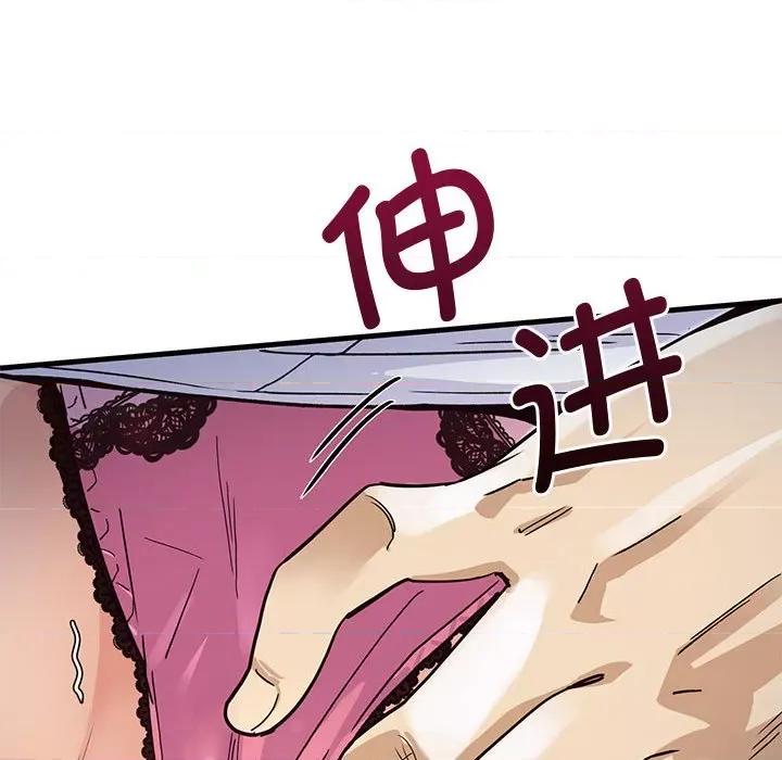 会变身的女友 会变身的女友/我的变身女友 第168页