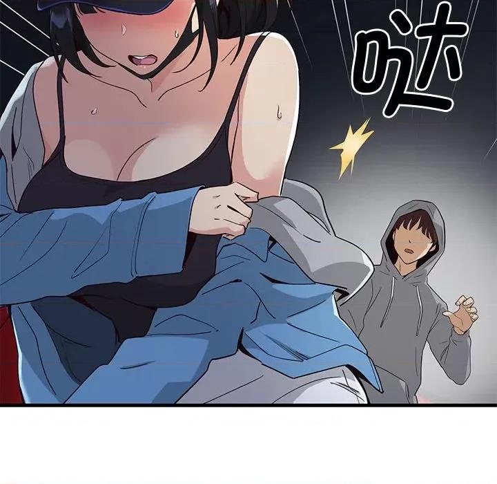 会变身的女友 会变身的女友/我的变身女友 第171页