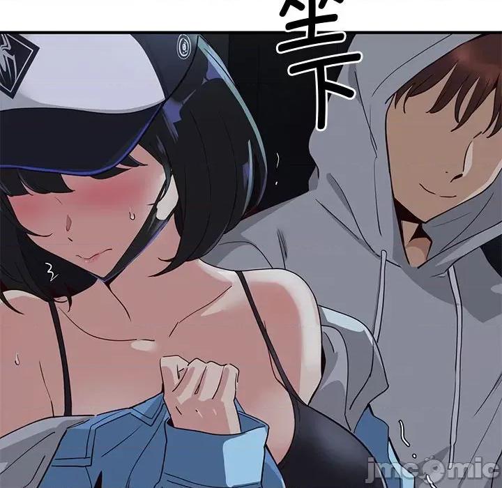 会变身的女友 会变身的女友/我的变身女友 第180页