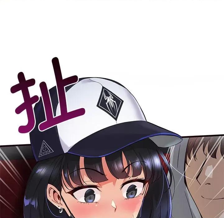 会变身的女友 会变身的女友/我的变身女友 第184页