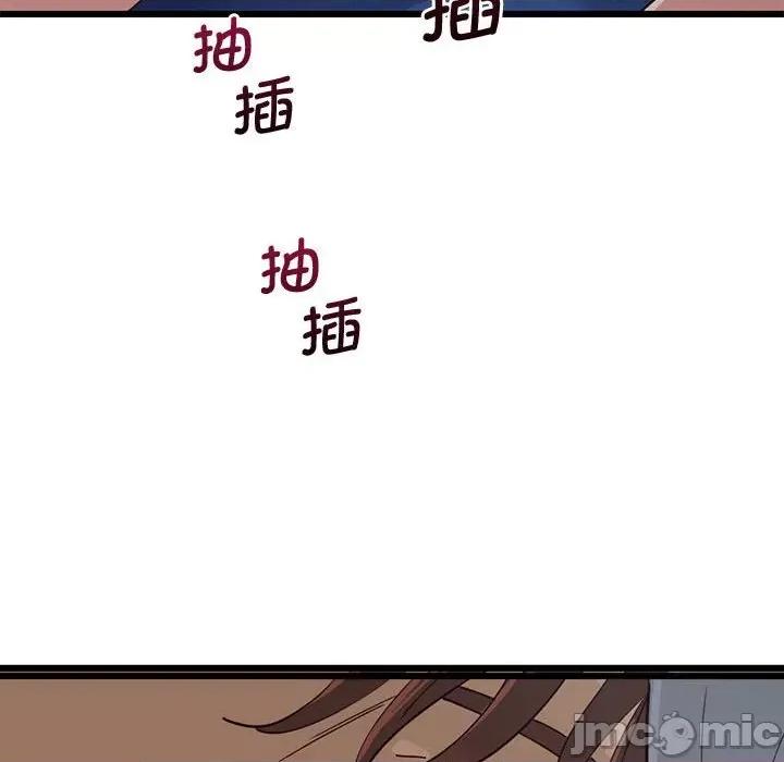 会变身的女友 会变身的女友/我的变身女友 第200页