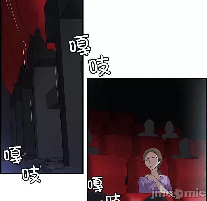 会变身的女友 会变身的女友/我的变身女友 第230页