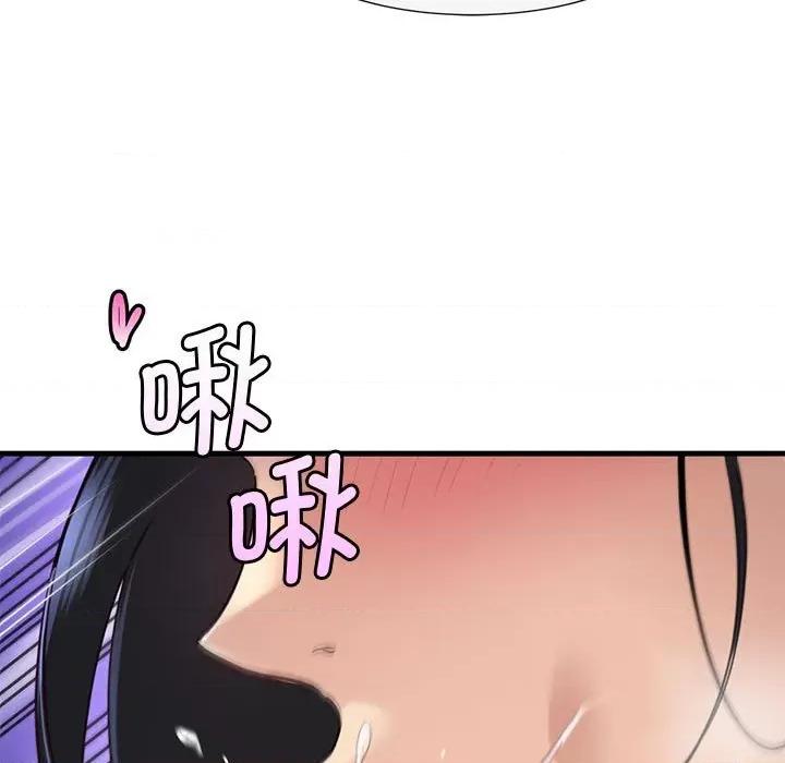 会变身的女友 会变身的女友/我的变身女友 第232页