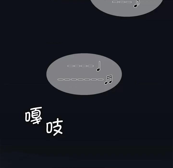 会变身的女友 会变身的女友/我的变身女友 第263页