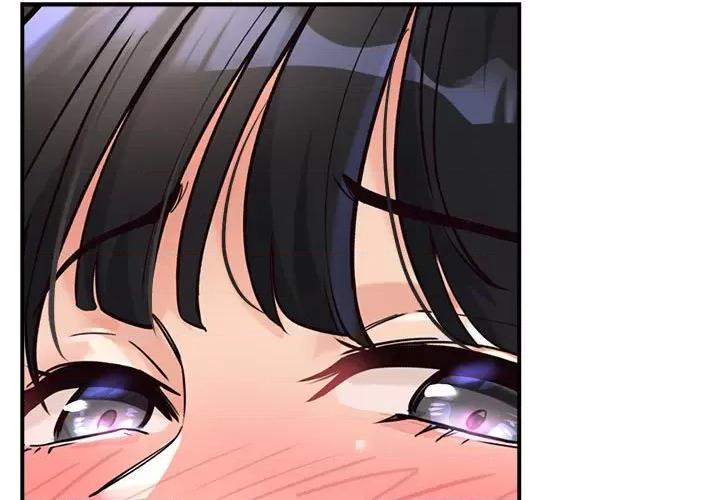 会变身的女友 会变身的女友-我的变身女友 第2话 第1页