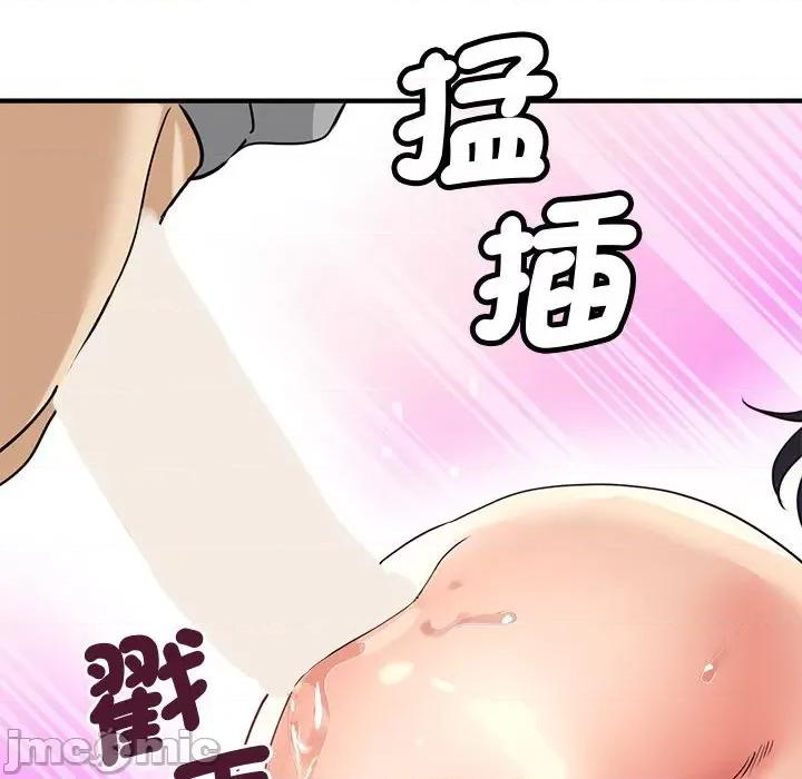会变身的女友 会变身的女友-我的变身女友 第2话 第10页