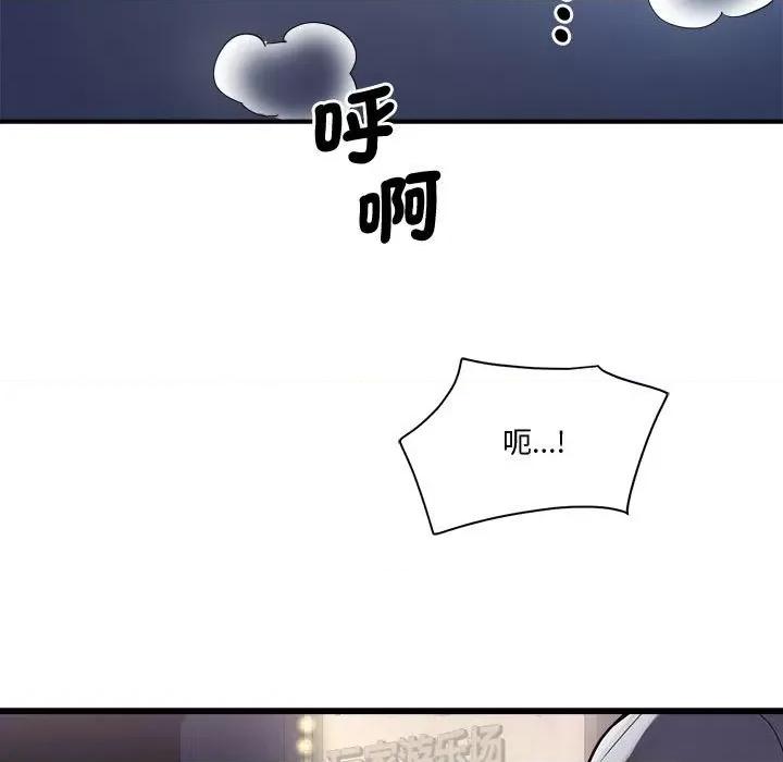 会变身的女友 会变身的女友-我的变身女友 第2话 第13页
