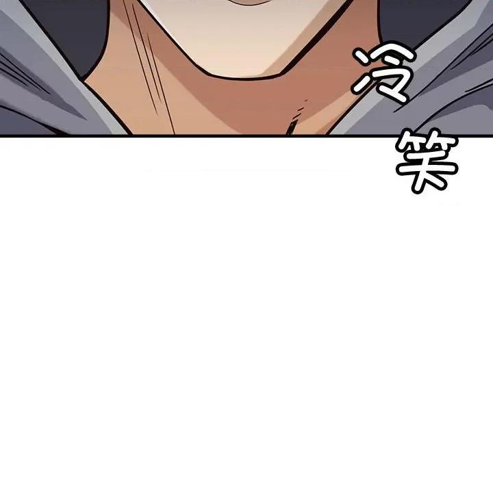 会变身的女友 会变身的女友-我的变身女友 第2话 第16页