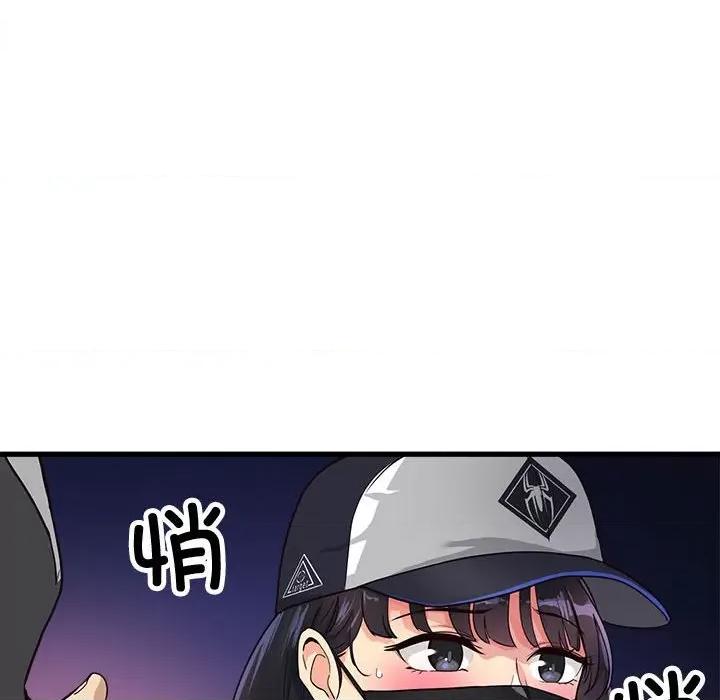 会变身的女友 会变身的女友-我的变身女友 第2话 第21页