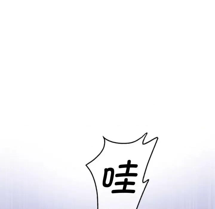 会变身的女友 会变身的女友-我的变身女友 第2话 第23页
