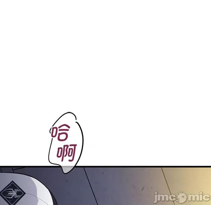 会变身的女友 会变身的女友-我的变身女友 第2话 第30页