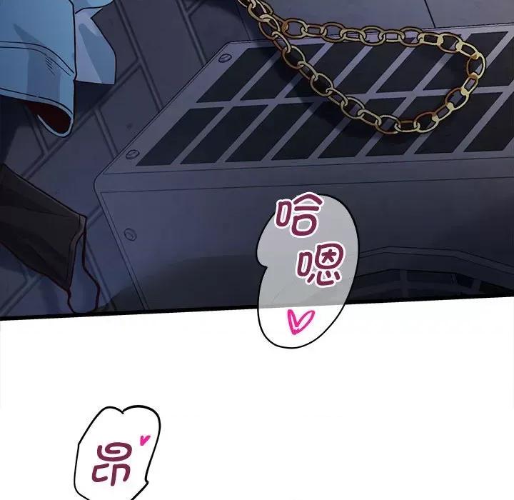 会变身的女友 会变身的女友-我的变身女友 第2话 第32页