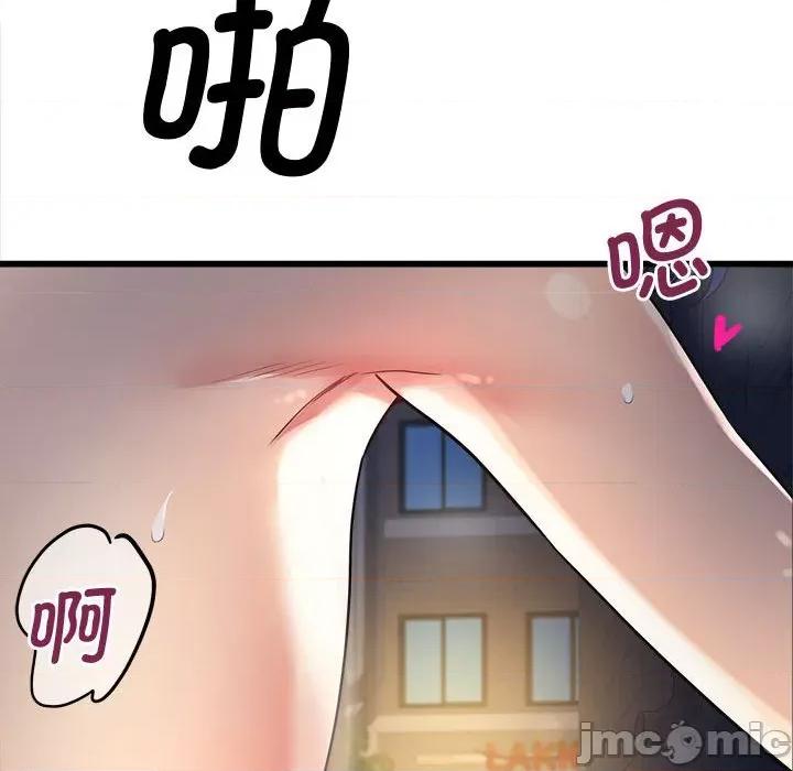 会变身的女友 会变身的女友-我的变身女友 第2话 第35页