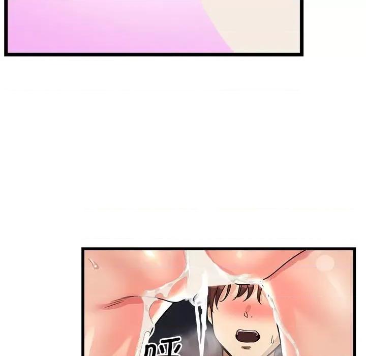 会变身的女友 会变身的女友-我的变身女友 第2话 第44页