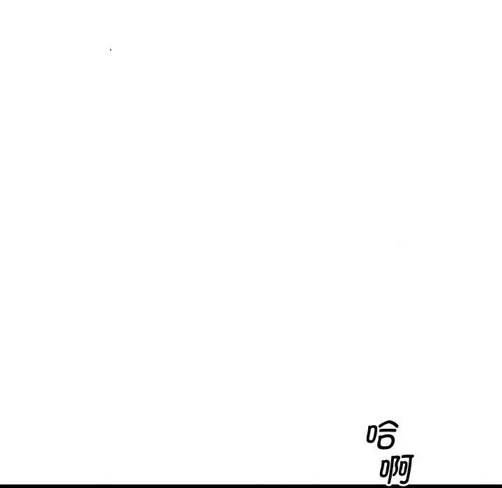 会变身的女友 会变身的女友-我的变身女友 第2话 第52页