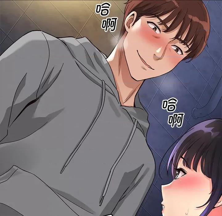 会变身的女友 会变身的女友-我的变身女友 第2话 第53页