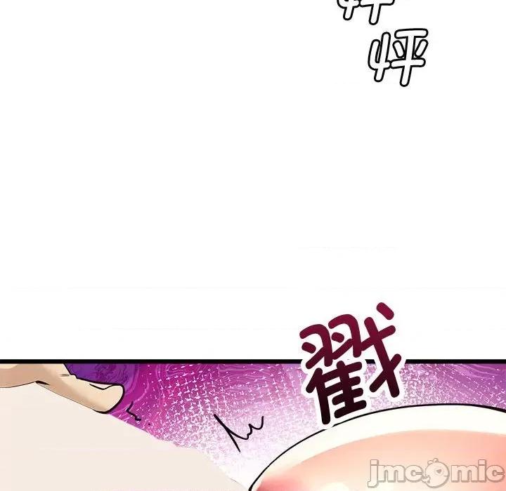 会变身的女友 会变身的女友-我的变身女友 第2话 第55页