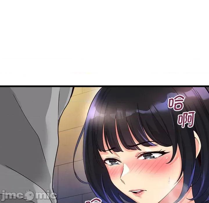 会变身的女友 会变身的女友-我的变身女友 第2话 第60页