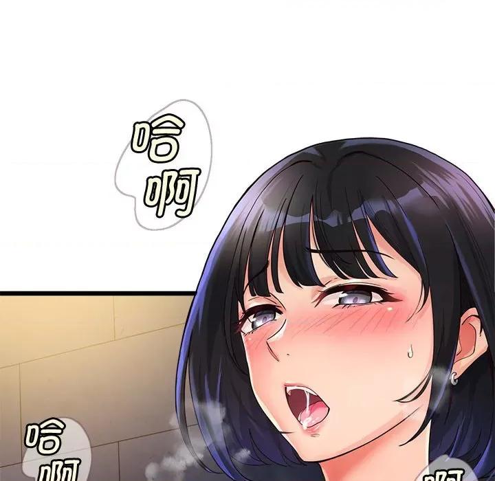 会变身的女友 会变身的女友-我的变身女友 第2话 第68页