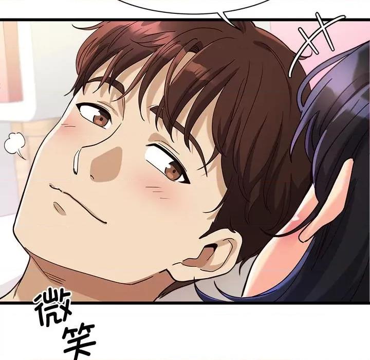 会变身的女友 会变身的女友-我的变身女友 第2话 第102页