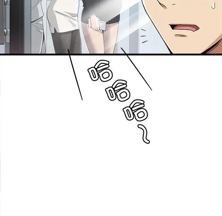 会变身的女友 会变身的女友-我的变身女友 第2话 第122页