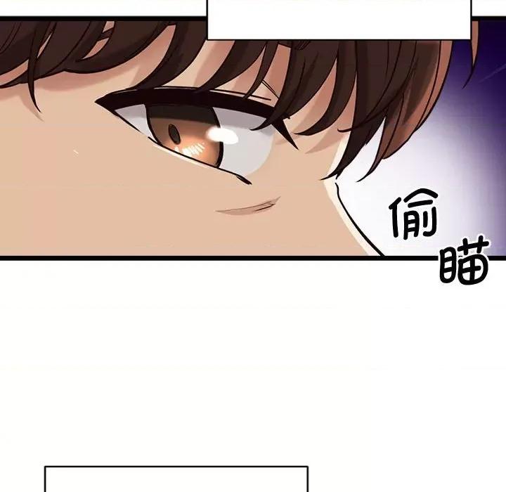 会变身的女友 会变身的女友-我的变身女友 第2话 第126页