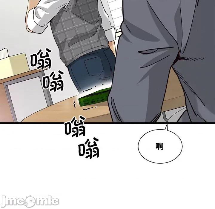 会变身的女友 会变身的女友-我的变身女友 第2话 第130页