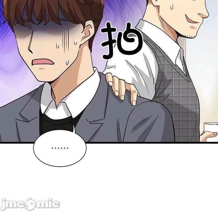 会变身的女友 会变身的女友-我的变身女友 第2话 第150页