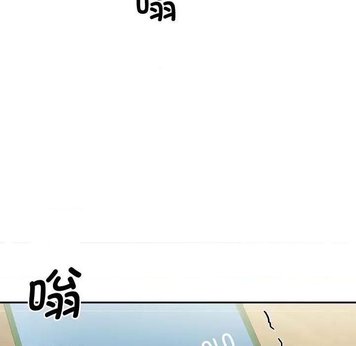会变身的女友 会变身的女友-我的变身女友 第2话 第161页