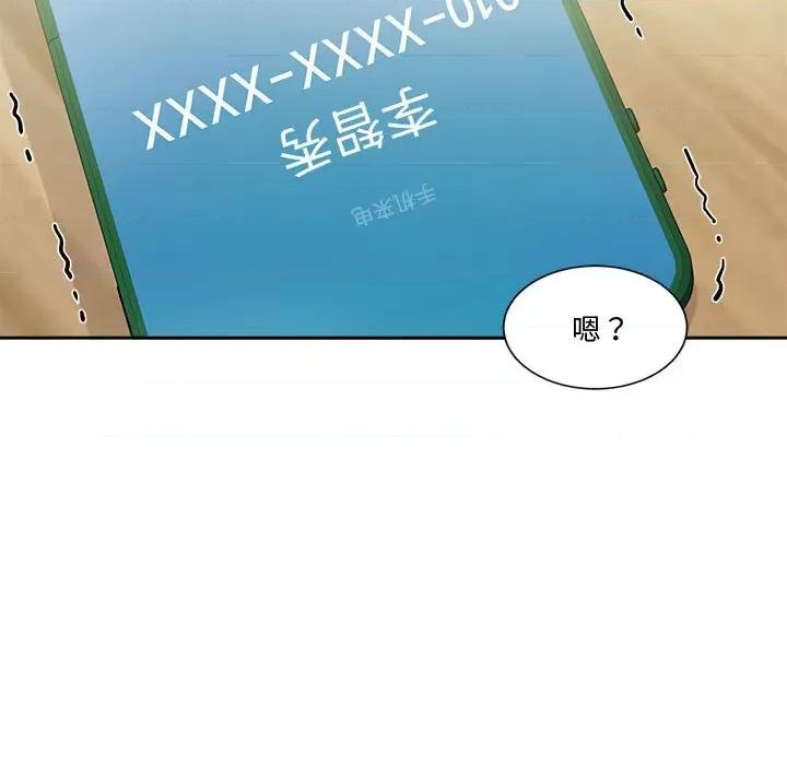会变身的女友 会变身的女友-我的变身女友 第2话 第162页