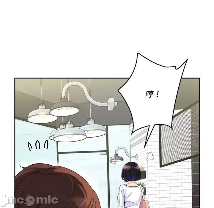 会变身的女友 会变身的女友-我的变身女友 第2话 第170页